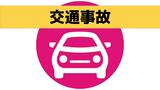 トンネル内で普通乗用車が横転 男性(60代)が重傷 平戸市生月 | 長崎のニュース | 天気 | NBC長崎放送