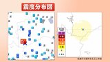 【解説】なぜ檜枝岐村のみ震度5弱？相次ぐ地震、活火山との関連は…気象台に聞く　福島|TBS NEWS DIG