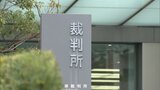 【飯塚事件】2度目の再審請求の可否へ 告知日が決定 | 福岡のニュース|RKB NEWS|RKB毎日放送