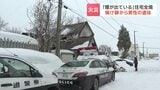 「煙が出ている」北海道砂川市の住宅で火事 焼け跡から男性の遺体発見 火元の住宅に住む70代男性と連絡取れず | 北海道のニュース|HBC北海道放送