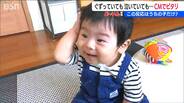 「この現象はウチの子だけ？」小さい子がぐずっていてもピタッと泣き止む?!  新潟ローカルCMの謎　|　新潟のニュース・天気｜BSN NEWS｜BSN新潟放送