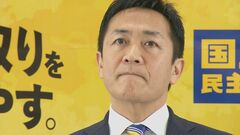 不倫問題で役職停止処分の玉木氏が代表に復帰 「手取りを増やす夏に」| TBS CROSS DIG with Bloomberg