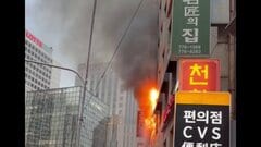 「スプリンクラーなかった」韓国・カプセルホテル火災　日本人親子の母親が意識不明の重体に　ソウル中心部・明洞近く　市など緊急安全点検| TBS CROSS DIG with Bloomberg