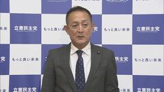 「党紀委員会の前に政倫審に弁明書を」立憲・斎藤氏が批判| TBS CROSS DIG with Bloomberg
