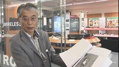 レバノンのトランシーバー爆発　“ロゴ報道”の日本企業「偽物も多く流通した、10年前に販売終了の商品の可能性も」| TBS CROSS DIG with Bloomberg