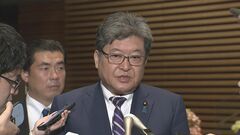 【速報】「所得税減税含めて検討に入って」萩生田政調会長が岸田総理から指示受ける　税収増の「還元」めぐり議論本格化| TBS CROSS DIG with Bloomberg