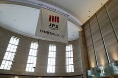 【日本株週間展望】高値圏維持、衆院解散総選挙後の財政出動織り込む| TBS CROSS DIG with Bloomberg