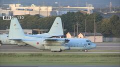 【速報】自衛隊機、ジブチに向けて小牧基地を出発　スーダンにいる日本人の退避に向けて| TBS CROSS DIG with Bloomberg