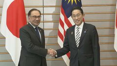 岸田総理「自由で開かれた国際秩序を維持強化し、人間の尊厳を守る世界を確保すべく協力を強化」マレーシア・アンワル首相との首脳会談　ASEANとの特別首脳会議を前に| TBS CROSS DIG with Bloomberg