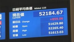 【速報】日経平均株価が一時800円以上値上がり　史上初めて5万2000円突破| TBS CROSS DIG with Bloomberg