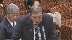 コメの安定供給へ　今週にも関係閣僚会議を設置へ　石破総理が参議院・予算委員会で表明| TBS CROSS DIG with Bloomberg