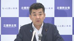 立憲・泉代表　市民連合介した他の野党との選挙協力「あり得る」| TBS CROSS DIG with Bloomberg