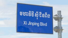 「習近平大通り」も登場…「ほとんど中国」街にあふれる中国語の看板　米中対立に揺れるカンボジア|TBS NEWS DIG
