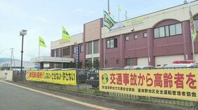 「バックした際に旦那をひいてしまった」84歳妻が運転する車にはねられ…86歳男性が搬送先の病院で死亡 一緒に外出しようと自宅敷地で 北海道富良野市|TBS NEWS DIG