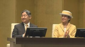 天皇陛下が英語スピーチでAIに言及「慎重に検討すべき課題も数多く存在します」　京都市で国際会議開会式出席|TBS NEWS DIG