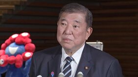 森友学園文書判決 国が上告断念 「真摯に受け止めるべきだと考え決断」と石破総理　加藤財務大臣が文書の存在認める|TBS NEWS DIG