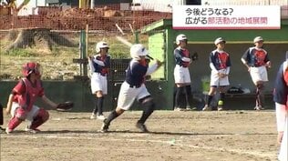 子どもたちの「熱中できる場所」どう守るか　部活の地域移行　指導者や送迎も課題　　|　MRTニュース ｜ ＭＲＴ宮崎放送