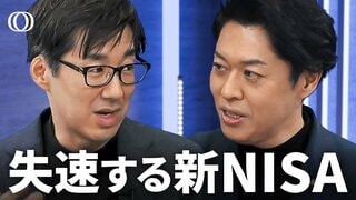 【新NISA】円安･インフレ税で資金減少?/日銀は1月まで“待てる”のか/2025年は“利下げの終わり”が論点に/ドイツは日本より“中国似”【エコラボ】| TBS CROSS DIG with Bloomberg