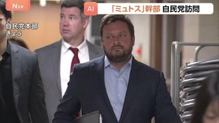 新型AI｢ミュトス｣のアンソロピック社が自民党訪問　平・前デジタル大臣「今後の対応についていくつかのオプションを説明いただいた」 日本政府にアクセス権| TBS CROSS DIG with Bloomberg