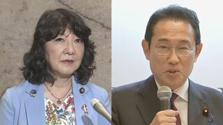 NISA対象に「国債」検討へ　片山さつき財務大臣と岸田元総理が会談　国債にかかる相続税の減免も視野に| TBS CROSS DIG with Bloomberg