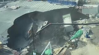 中国・上海　地下鉄工事の現場付近で道路が陥没| TBS CROSS DIG with Bloomberg
