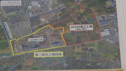 TSMC第1工場南側に新たな工業団地整備へ 2031年度の分譲開始を目指す