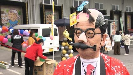 日本一のだがし売り場「開催して良かった」だがしの日に約1万5千個の