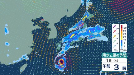 台風情報】ノロノロ…急カーブ後はゆらゆらと… 台風26号(スリゲ) 沖縄