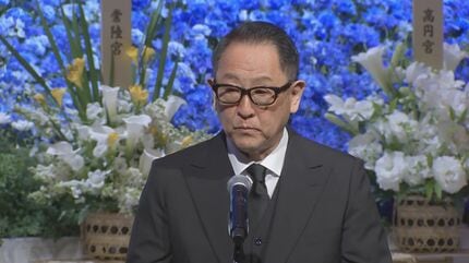 豊田章一郎 叙勲記念扇子「和敬」宮脇賣扇庵 謹製（共箱・豊田章一郎氏 挨拶状付き 豊田章一郎 叙勲記念扇子「和敬」宮脇賣扇庵 謹製（共箱・豊田章一郎氏