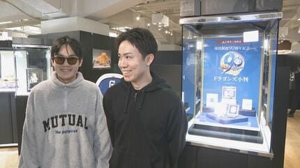金高騰の中で｢黄金展｣ 金の茶釜セットは4億円超に ドラゴンズのマーク