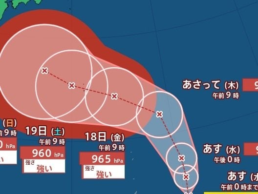 【台風情報】最大瞬間風速55m/s、中心気圧960hPa予想「熱帯低気圧a」12時間以内に台風に発達見込み　日本への影響は？　進路予想・25日(金)にかけての雨風シミュレーション【気象庁15日13時15分発表】|TBS NEWS DIG
