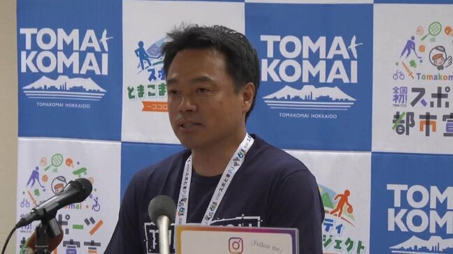 「自然豊かな地域に人工物は…」北海道苫小牧市の市有地メガソーラー建設が白紙撤回 住民の景観悪化懸念に事業者が事業継続を断念|TBS NEWS DIG