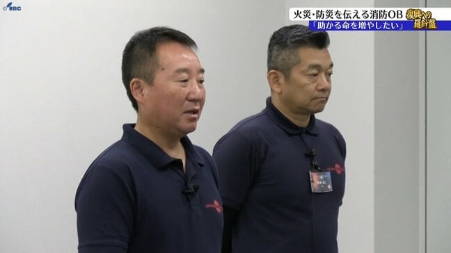 「助かる命を増やしたい」　東日本大震災や大規模山林火災を経験した消防ＯＢが現役消防士に伝える「自らの命も守る消防活動」　|　IBC NEWS | IBC岩手放送