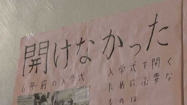 「私たちも入学式したかった」コロナ下で小学生になった6年生　卒業前、2月の入学式めざし奮闘　会社設立して資金集めも|TBS NEWS DIG