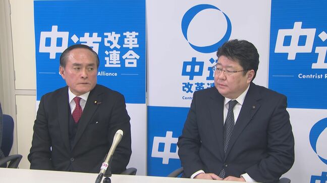 衆議院選挙大分2区・3区、立憲と公明が連携確認 新党「中道改革連合」で共闘へ|TBS NEWS DIG