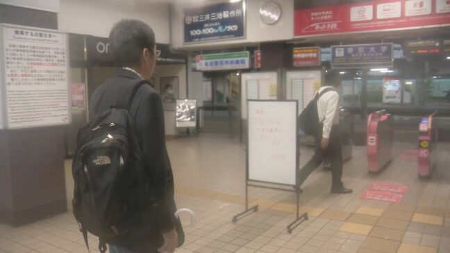 【運転再開】JR鹿児島線・久留米駅(福岡)~長洲駅(熊本)|TBS NEWS DIG