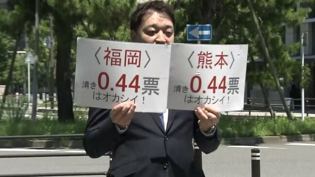 1票の格差　最大で3.13倍に参議院選挙の無効求め弁護士グループが提訴「裁判所から強いメッセージを」|TBS NEWS DIG