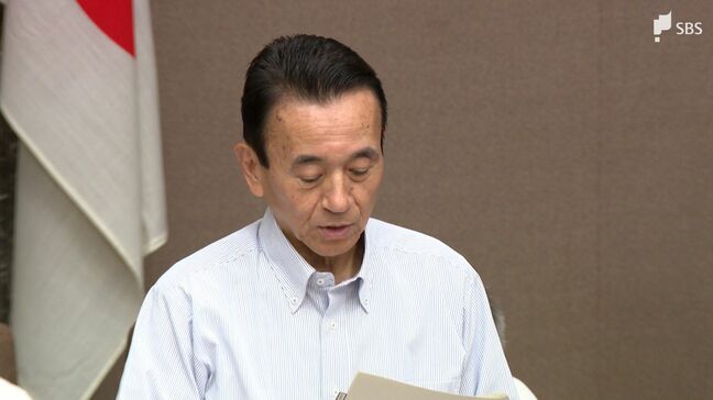 2030年までに建て替え検討が必要な県施設は30か所以上と指摘 静岡県知事「人口減少社会でも高い満足度を維持」|TBS NEWS DIG