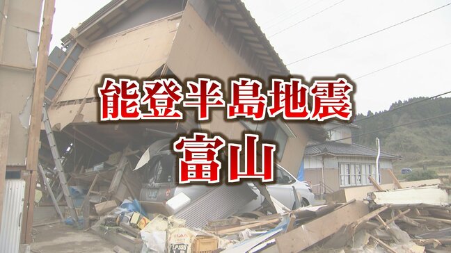富山市の30代女性死亡が判明　家族で石川県に帰省中に被災　能登半島地震 |TBS NEWS DIG