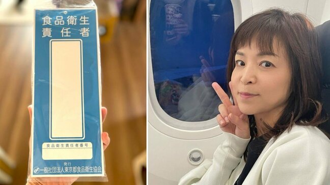 【 演歌歌手・石原詢子（57） 】　食品衛生責任者資格取得を報告　「これでいつでも飲食店を出す準備が出来るようになりました」|TBS NEWS DIG