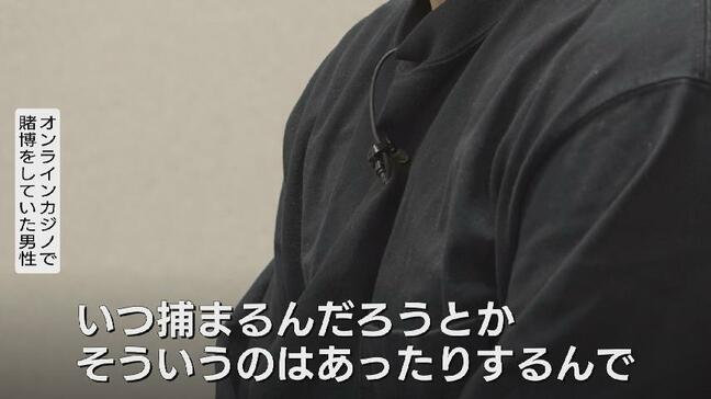 「アプリ感覚でのめり込んだ」30代男性が語る オンラインカジノ依存の実態 一日200万円の利益も「すぐ失った…」|TBS NEWS DIG
