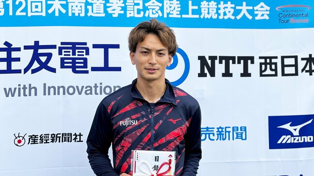 走幅跳・橋岡優輝、8m19で大会初優勝 ！ 世界陸上参加標準記録届かずも2大会連続優勝で好調キープ【木南記念陸上】|TBS NEWS DIG