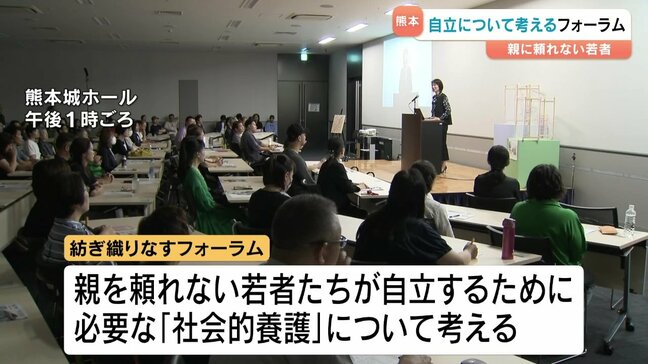 「こうのとりのゆりかご 」宮津航一さんと幸山政史さん対談など「紡ぎ織りなすフォーラム」|TBS NEWS DIG