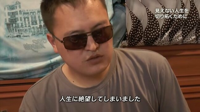 目を撃たれ...医師の対応が遅く全盲に「願いがあるとしたら、妻と子の顔を一度見たい」 【盲目の先生・最後の支援 第13話/全17話】|TBS NEWS DIG