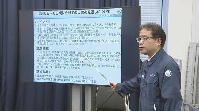 大雪のピークは次の日曜日か 北日本~西日本の日本海側中心に6日~8日頃にかけて再び大雪のおそれ 太平洋側でも積雪の可能性|TBS NEWS DIG