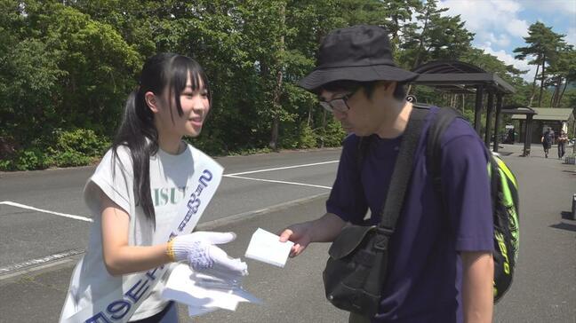 「ゴミが思った以上にある」　“美しい富士山を守ろう”　高校生が登山者らにゴミ袋を渡し持ち帰りを呼びかけ　山梨|TBS NEWS DIG