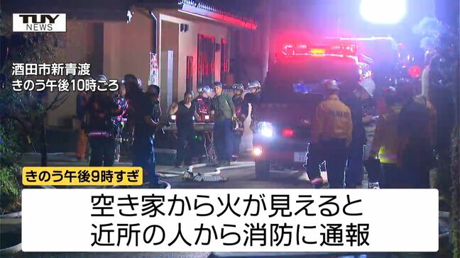 20年以上空き家の建物から火が...1棟全焼もケガ人なし(山形・酒田市)|TBS NEWS DIG