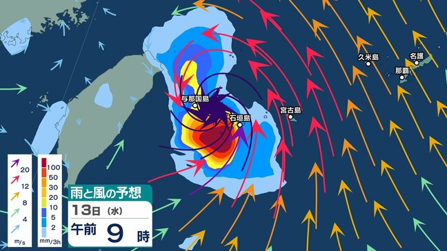 【台風情報】日本の南側に台風11号（ポードル）発生　進路は今のところ「西」で時速15～25kmで台湾方面へ　13日に沖縄・宮古島地方や八重山地方に接近する可能性【雨風シミュレーション】|TBS NEWS DIG