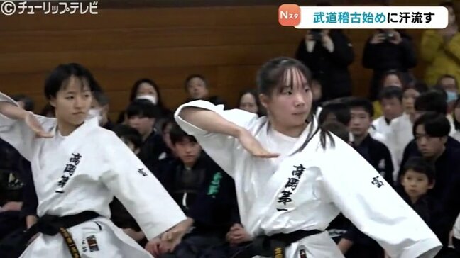 心身鍛え一年の飛躍を　富山・高岡市で武道稽古始め　空手の形の模範演技を披露|TBS NEWS DIG