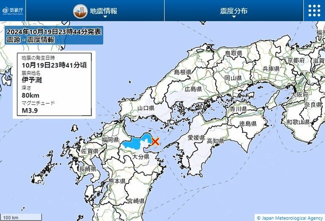 【震度情報】伊予灘を震源とする地震　M3.9と推定　大分で震度2　広島・山口・愛媛で震度1【各市町村の詳細な震度】|TBS NEWS DIG